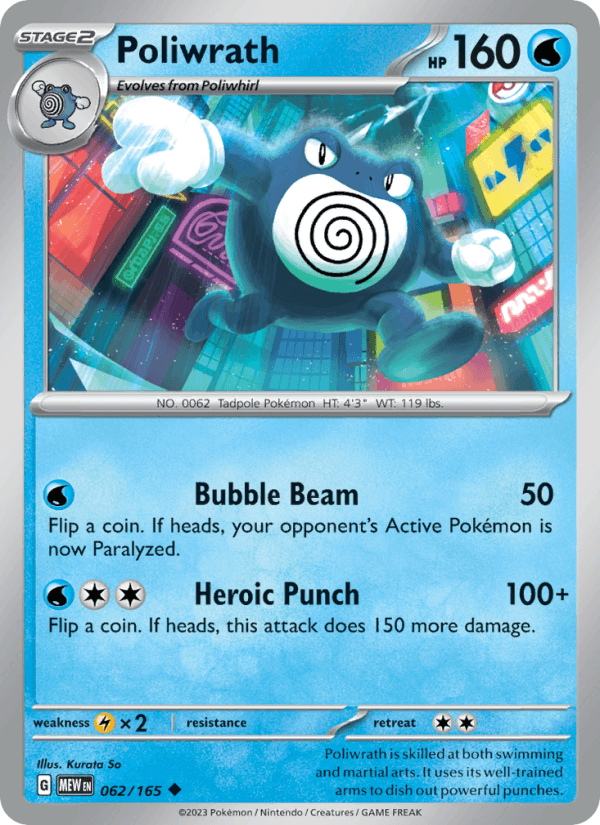 Poliwrath - 151 062/165