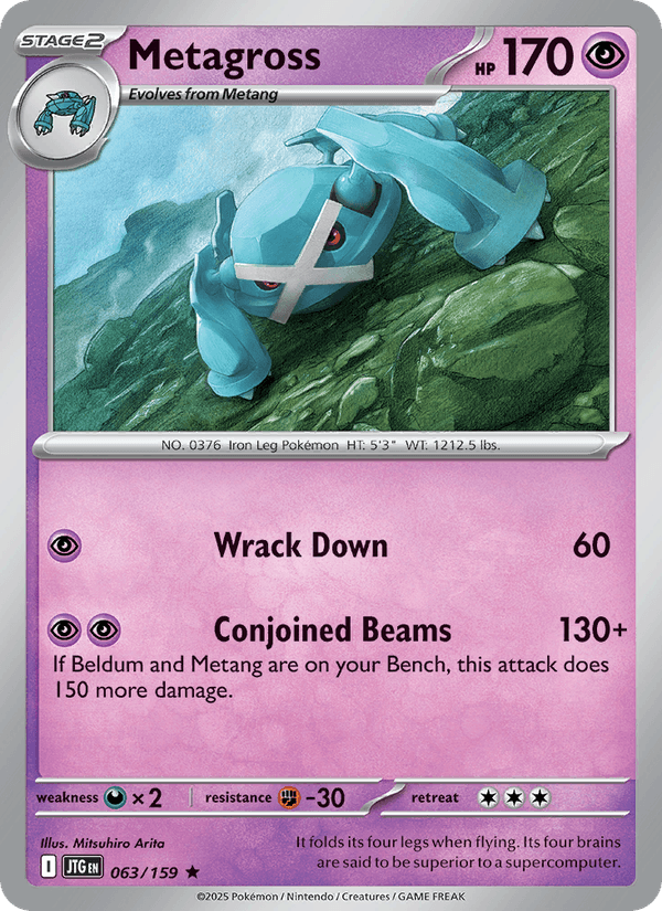 Metagross - Journey Together 063/159