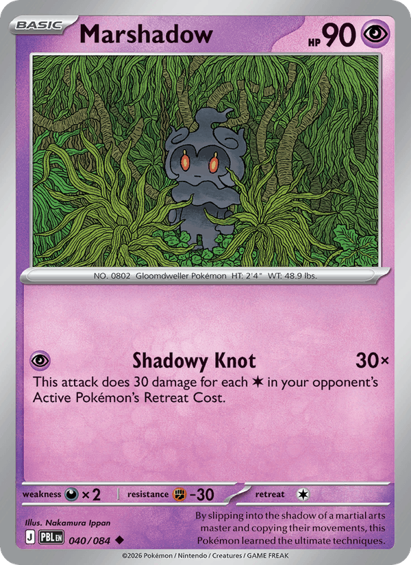 Marshadow - Pitch Black 040/084