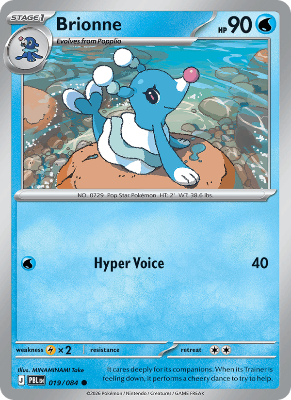 Brionne - Pitch Black 019/084