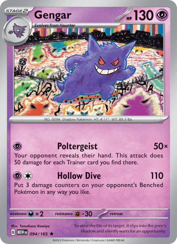 Gengar - 151 094/165