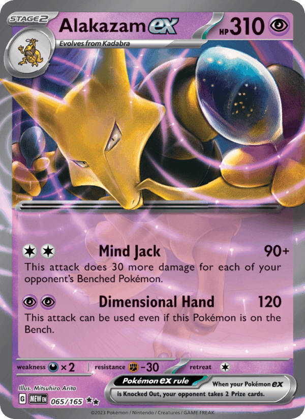 Alakazam ex - 151 065/165