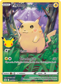 Pikachu - Celebrations 005/025