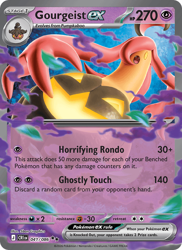 Gourgeist ex - Chaos Rising 041/086
