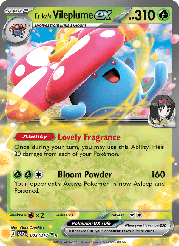 Erika's Vileplume ex - Ascended Heroes 003/217