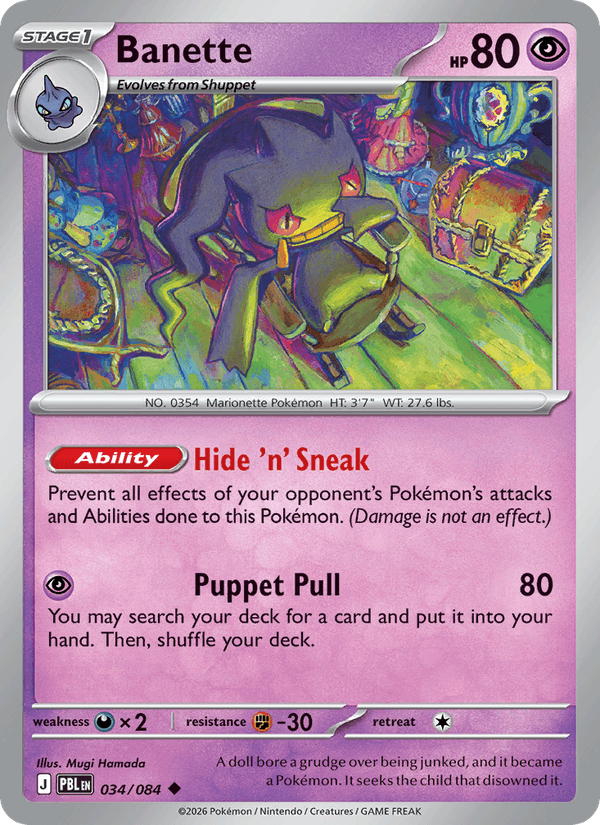 Banette - Pitch Black 034/084