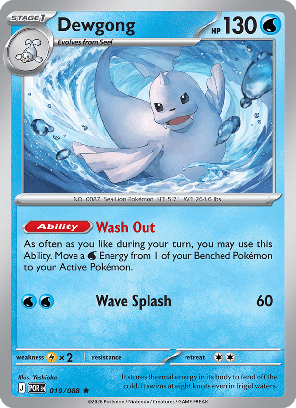 Dewgong - Perfect Order 019/088